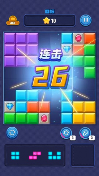 俄罗斯解压消游戏下载图2:zcc