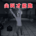 逃离密闭空间手机版下载 v1.0