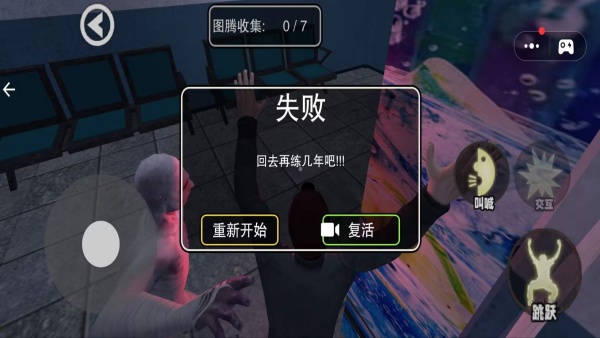 逃离密闭空间手机版下载图3:zcc