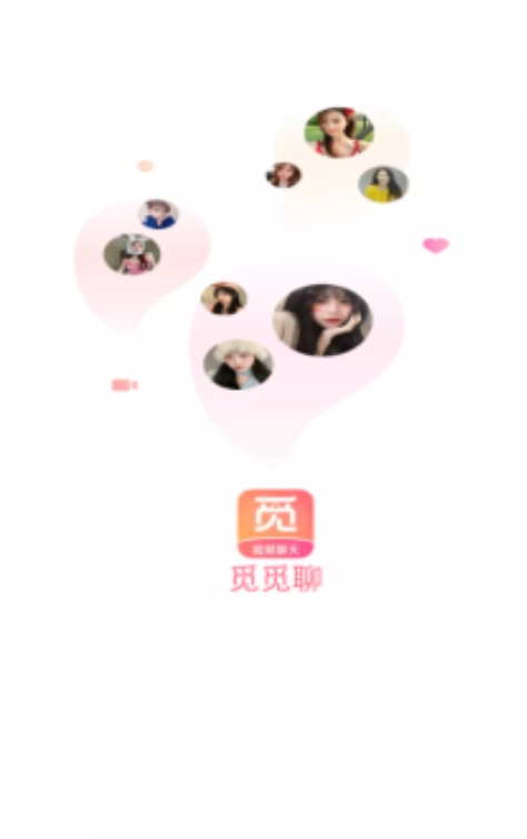 觅觅聊天赚钱app最新版下载图片1