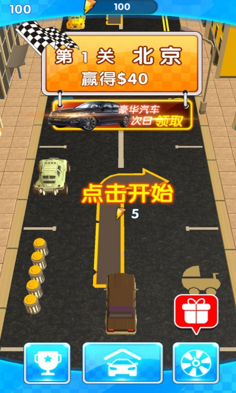迷你赛车大对决游戏图1