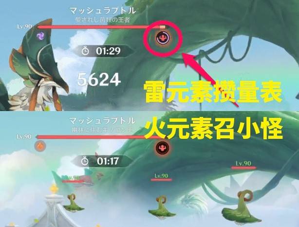 原神2025年8月新深渊阵容打法攻略 8月幻想真境剧诗配队推荐[多图]