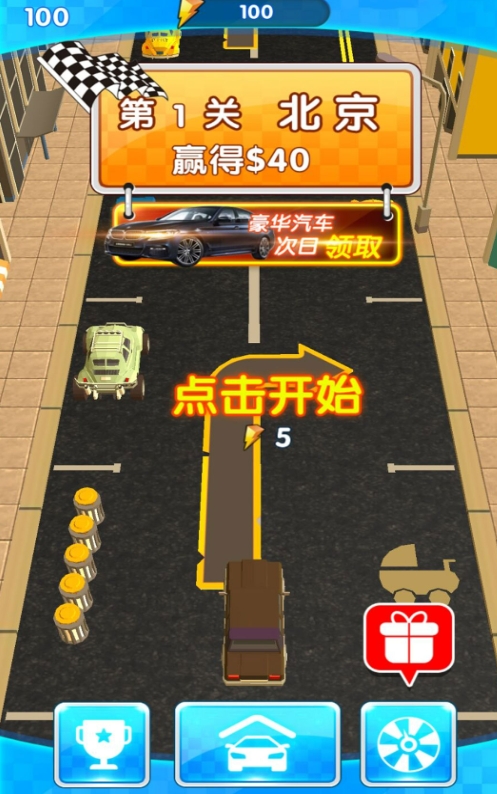 迷你赛车大对决无广告版下载图片1