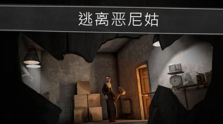 邪恶修女outwitt中文版菜单模组图1