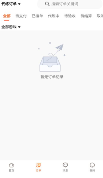 呱太玩app图1