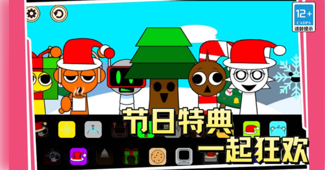 节奏精灵乐园手机版下载图1:lq