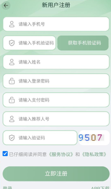 创盛甄选最新版下载图2:yc