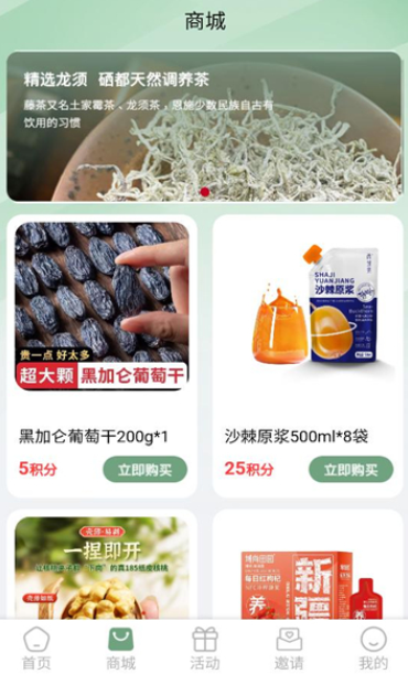 创盛甄选最新版下载图3:yc