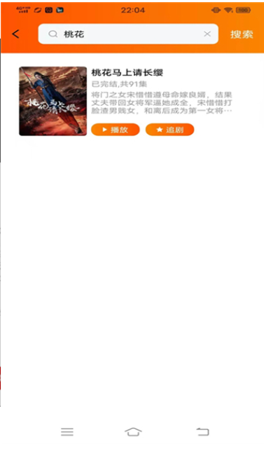 灵映app图2