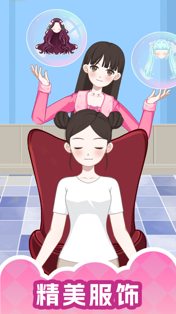 解压装扮清理最新版下载图2:zcc