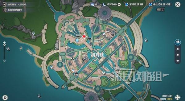 原神5.8派蒙位置在哪   谛踪匿行派蒙位置一览[多图]图片1