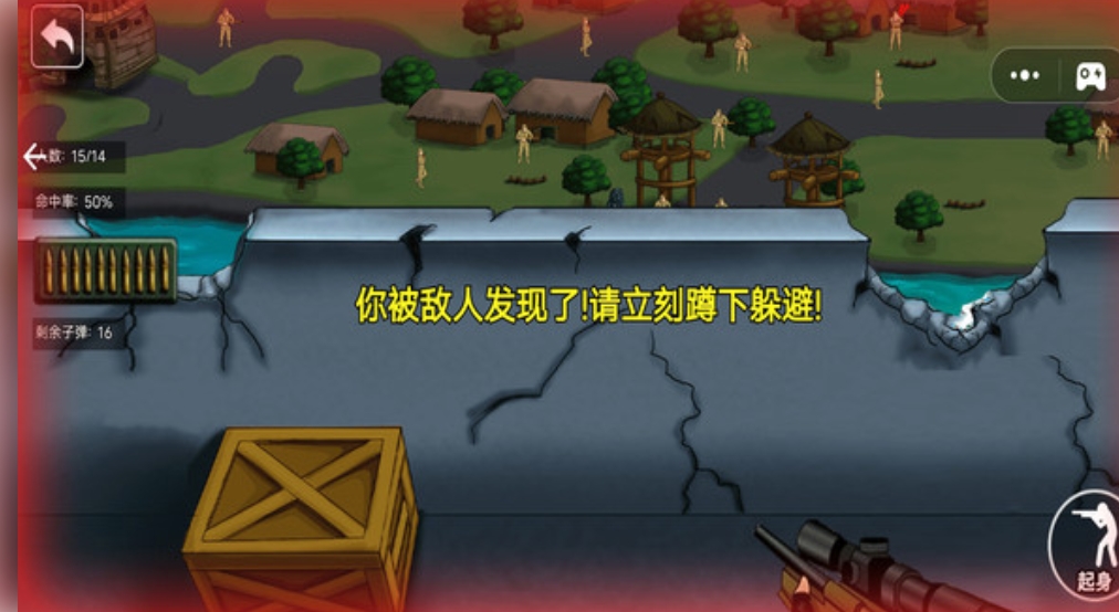 狙击小日子战场无广告版下载图2:lq