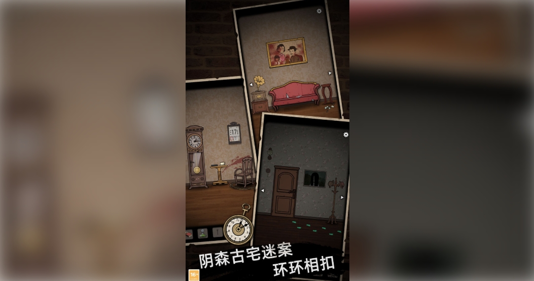 山村老屋官方版下载图2:lq