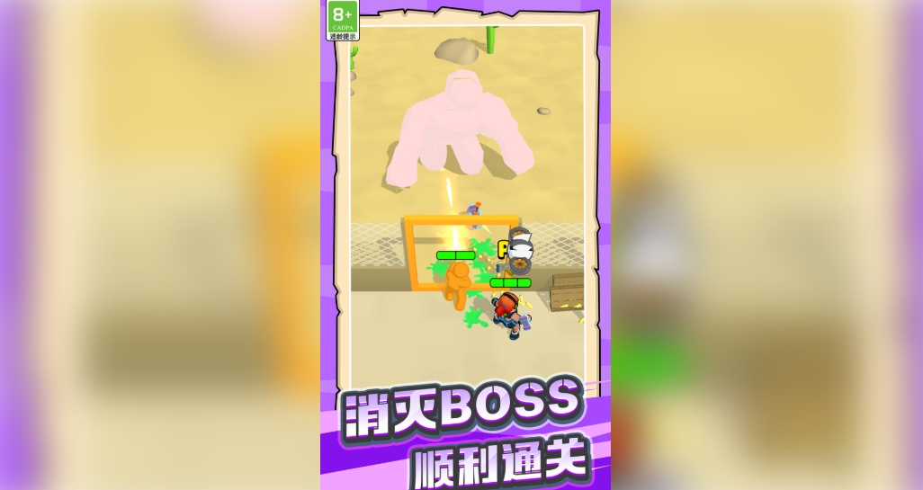 勇者吃鸡大作战正版下载图1:lq