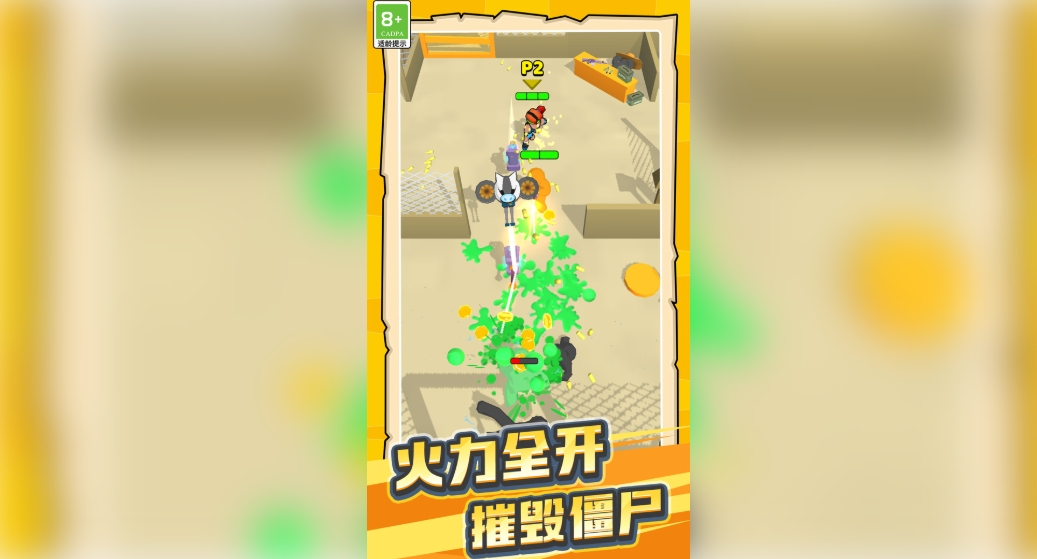 勇者吃鸡大作战正版下载图2:lq