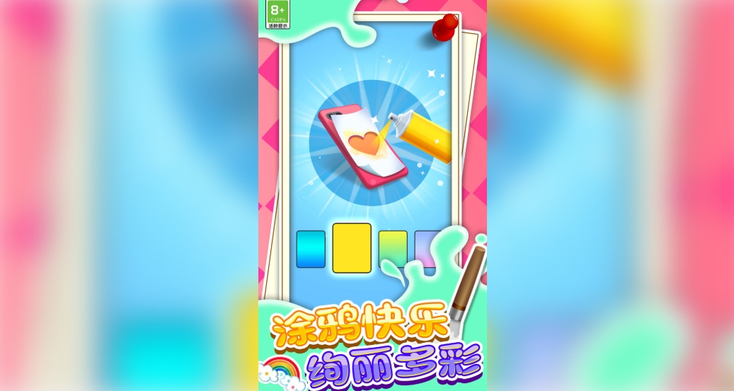 手机壳模拟DIY最新版下载图2:lq