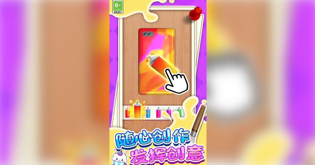 手机壳模拟DIY最新版下载图3:lq