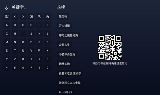 追光视界app图1
