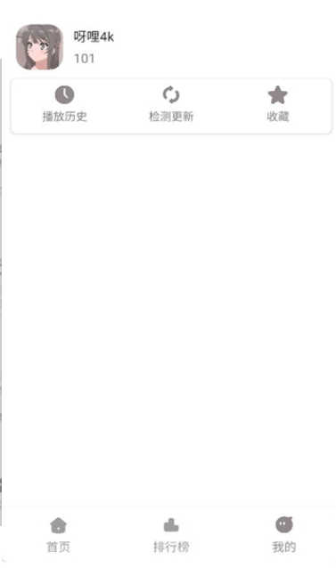 呀哩4k手机版图1