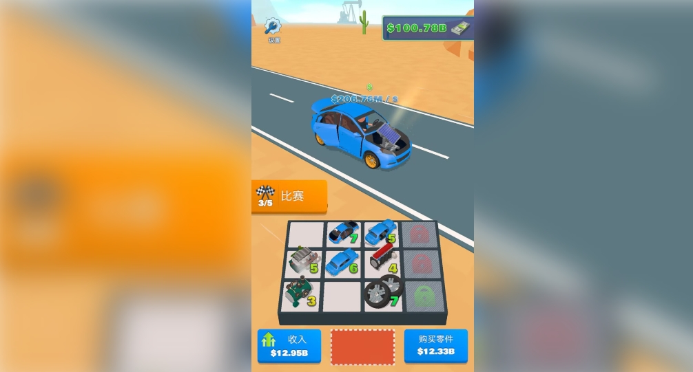 宝宝工程车最新版下载图2:lq