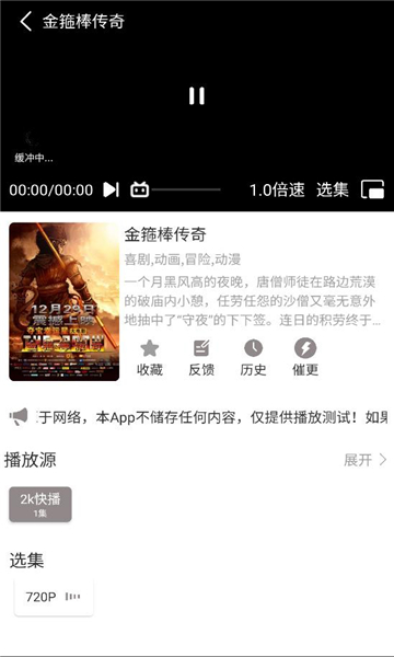 呀哩4k手机版图2
