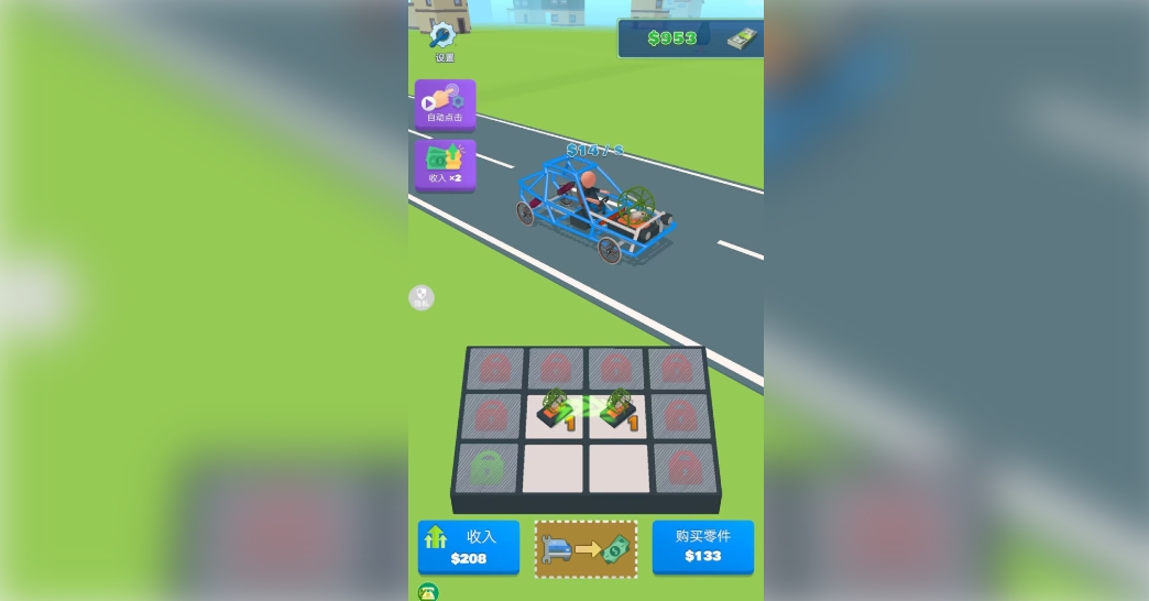 宝宝工程车最新版下载图3:lq