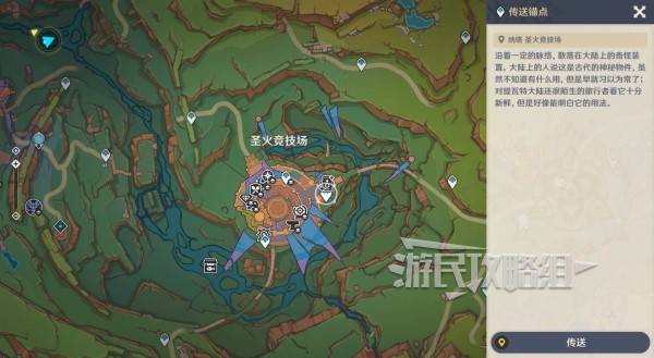 原神雪幕前事拍照攻略大全  提瓦特忆画雪幕前事每一天拍照位置总汇[多图]图片8