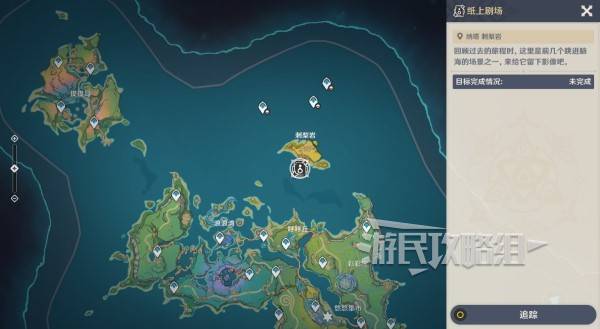 原神雪幕前事拍照攻略大全  提瓦特忆画雪幕前事每一天拍照位置总汇[多图]图片4