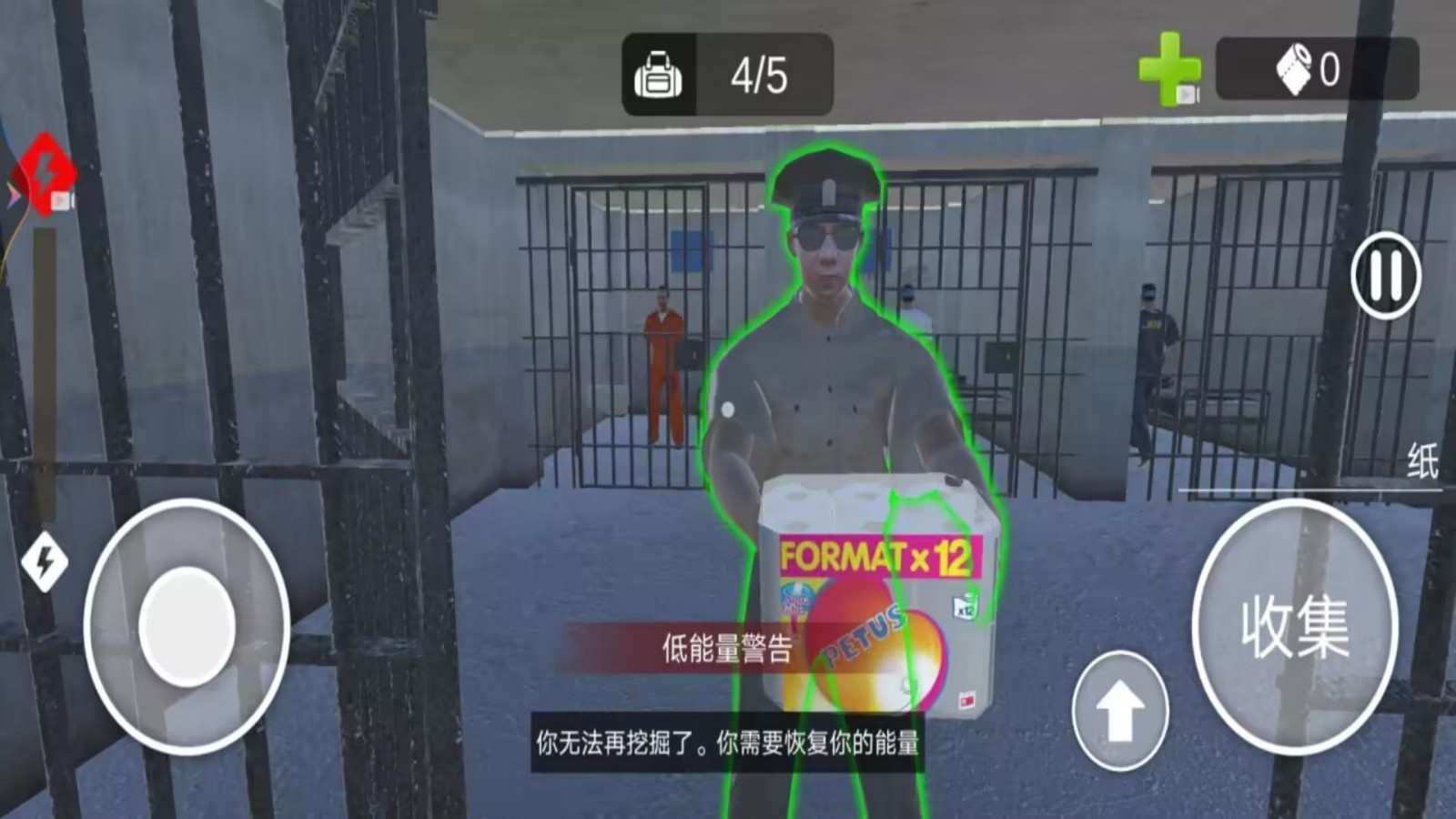 疯狂逃脱计划手机版下载图1:zcc
