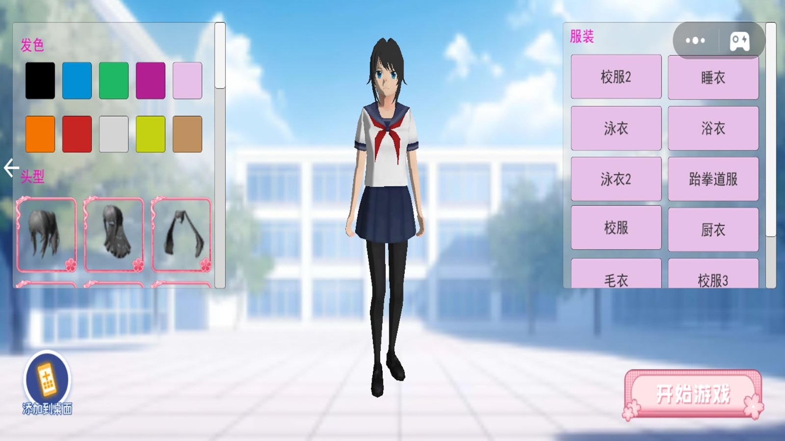 樱校女神冒险游戏下载图2:zcc