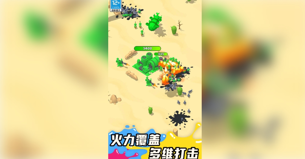 涂鸦军团手机版下载图2:lq