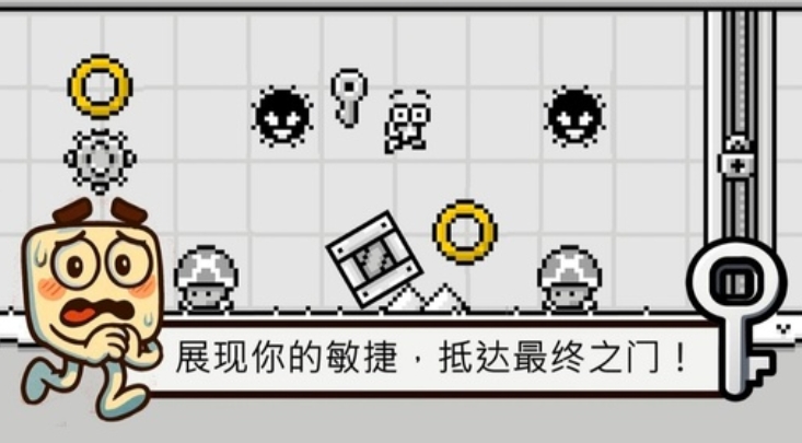 Mino的冒险最新版下载图2:lq