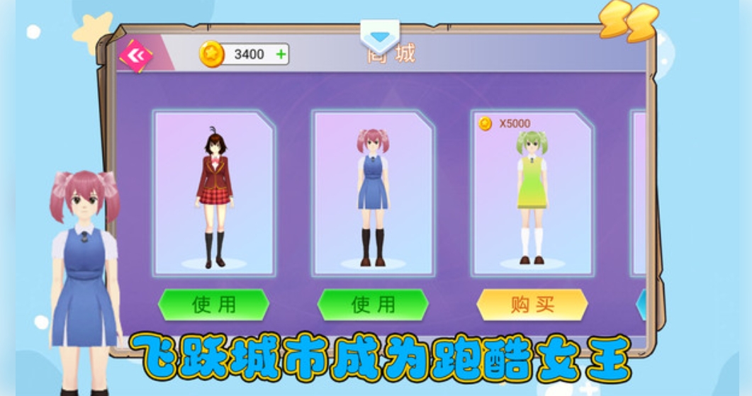 炫跑超人美少女跑酷最新版下载图1:lq