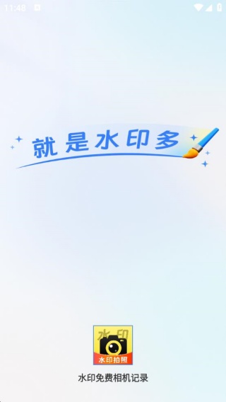 水印免费相机记录app图3