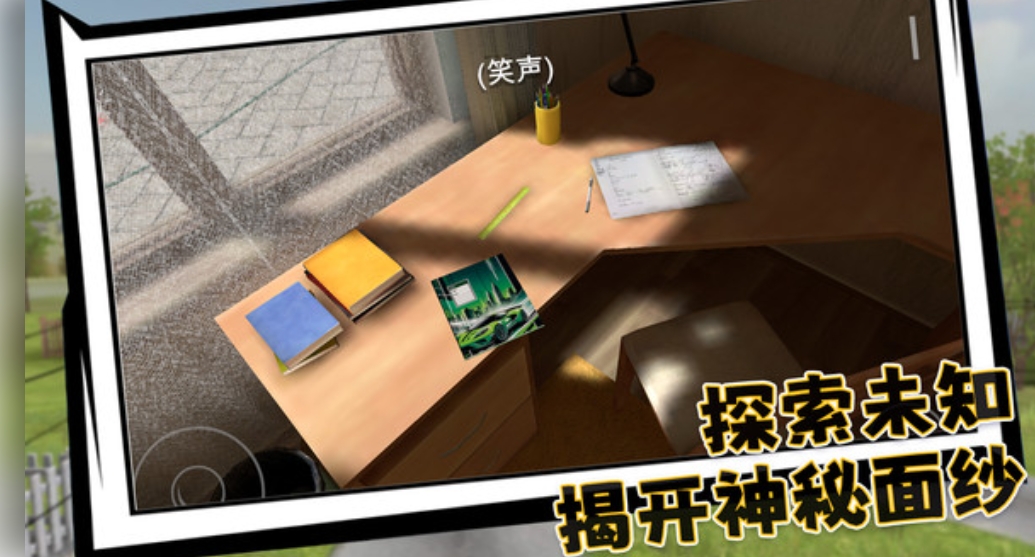 社畜大逃杀内置菜单版下载图3:lq