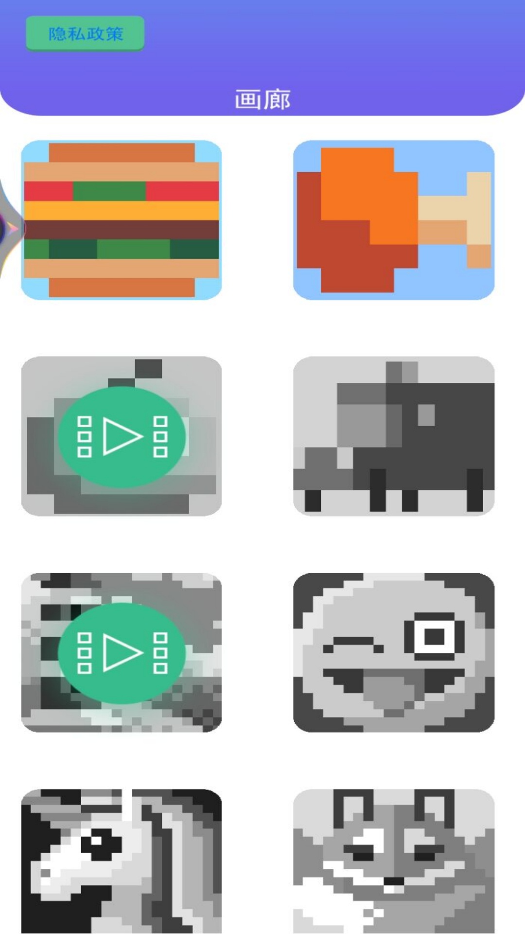 钻石镶嵌画笔最新版下载图3:zcc