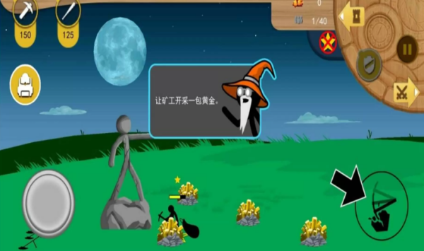火柴人英雄遗产战争游戏下载图3:zcc