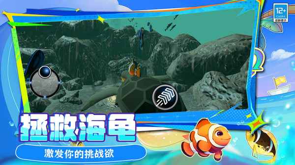 有亿点聪明手机版下载图2:zcc