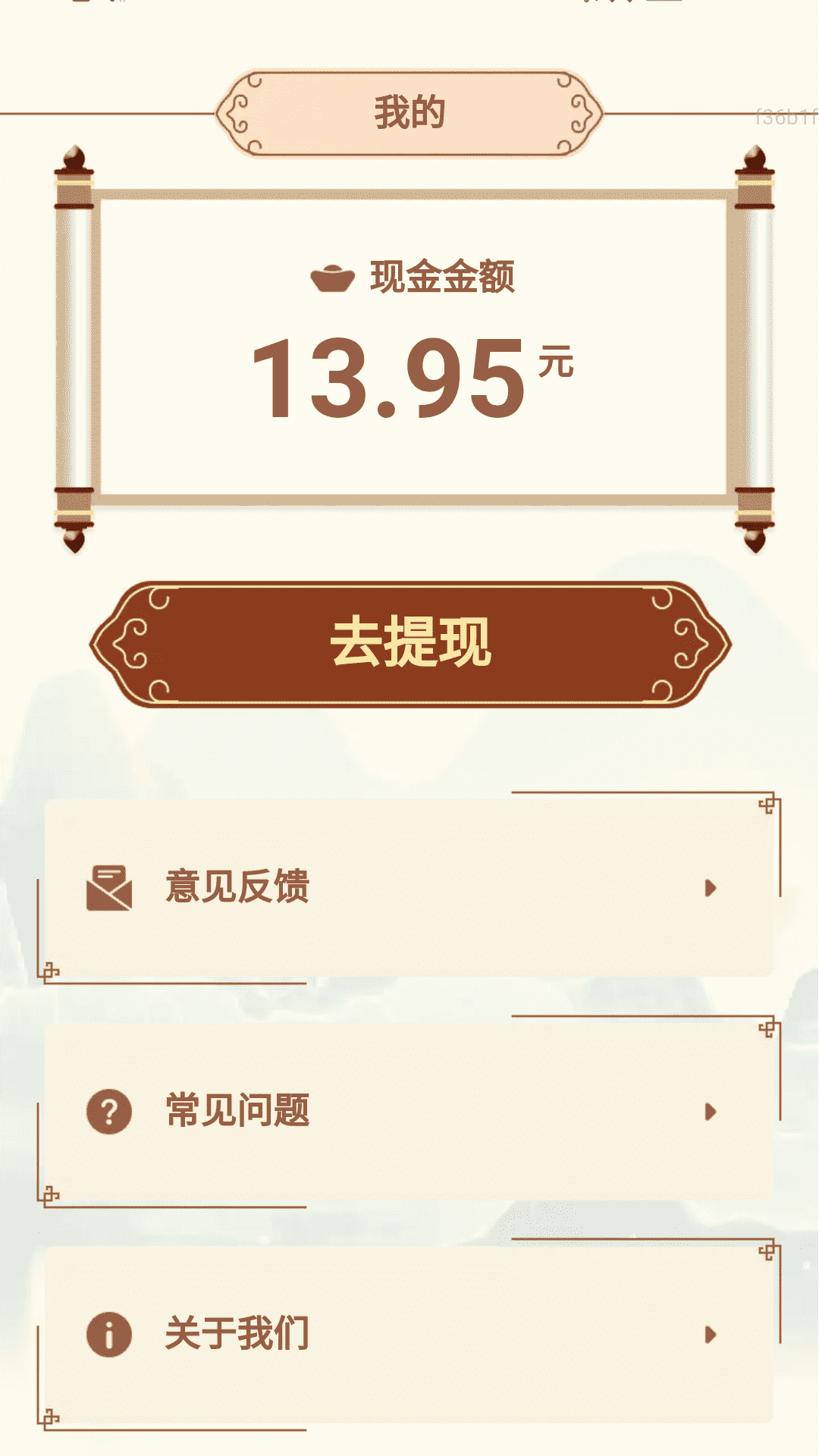 步步福气盈最新版下载图1:yc