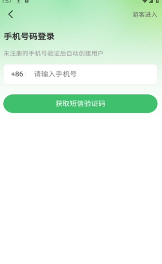 小岛屿社交互动官方版下载图3:lq
