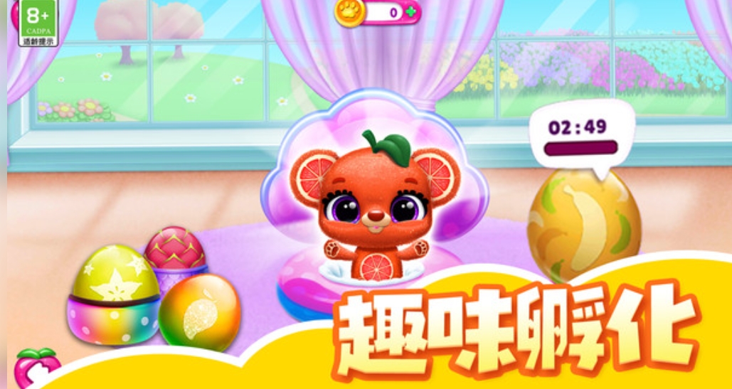 迷你时尚日记正版中文下载图2:lq