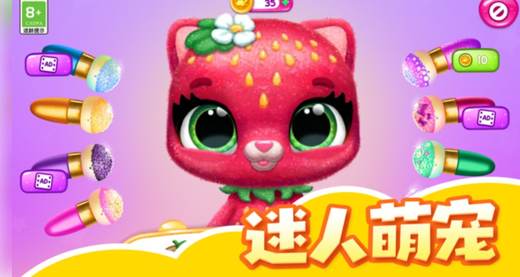 迷你时尚日记正版中文下载图3:lq