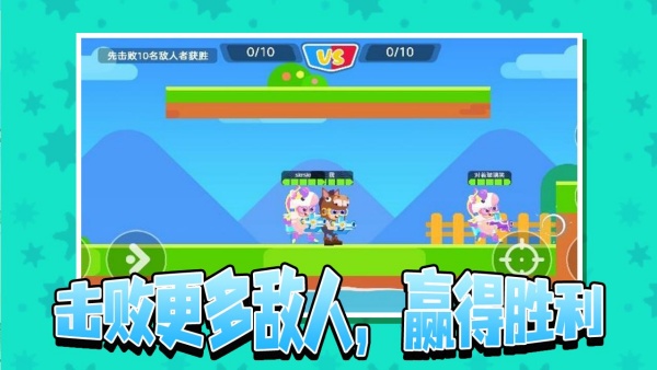 小姐姐玩水枪安卓版下载图片1