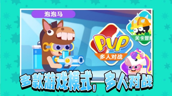 小姐姐玩水枪安卓版下载图3:zcc