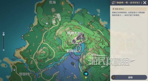 原神雪幕前事拍照攻略大全  提瓦特忆画雪幕前事每一天拍照位置总汇图片32