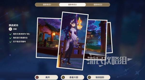 原神雪幕前事拍照攻略大全  提瓦特忆画雪幕前事每一天拍照位置总汇图片35