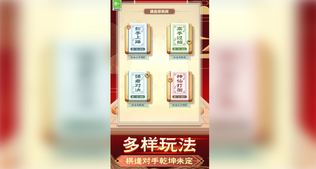 战术先锋最新版下载图1:lq
