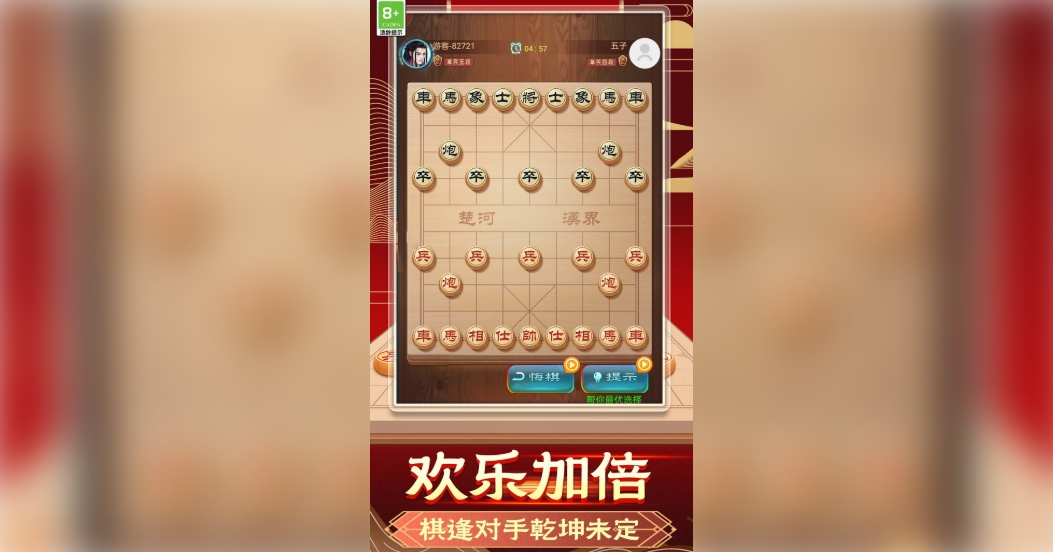 战术先锋最新版下载图2:lq