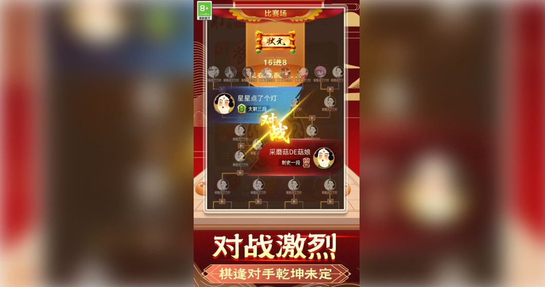 战术先锋最新版下载图3:lq