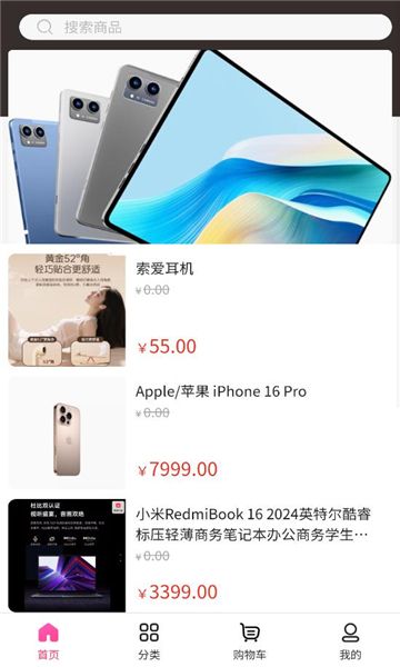 乐噜互动最新版下载图1:yc